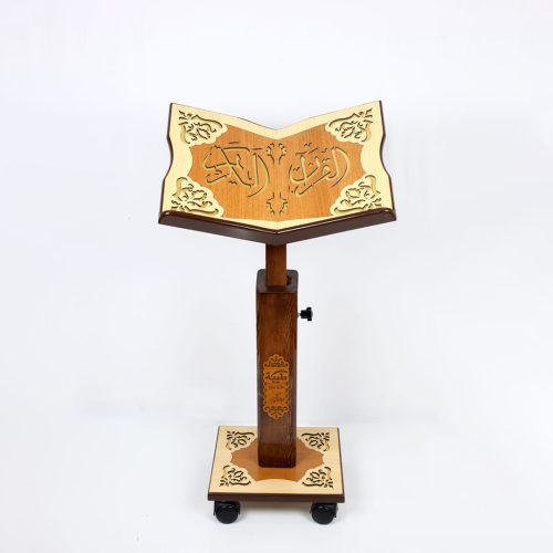 Movable Wooden Quran Rahel